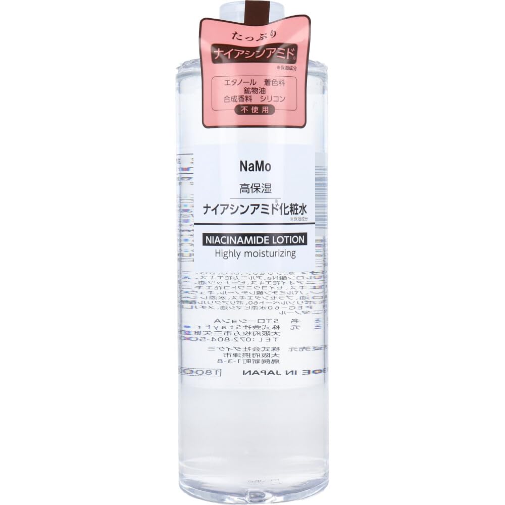 Amazon | NaMo 高保湿 ナイアシンアミド化粧水 500ml | Stayfree